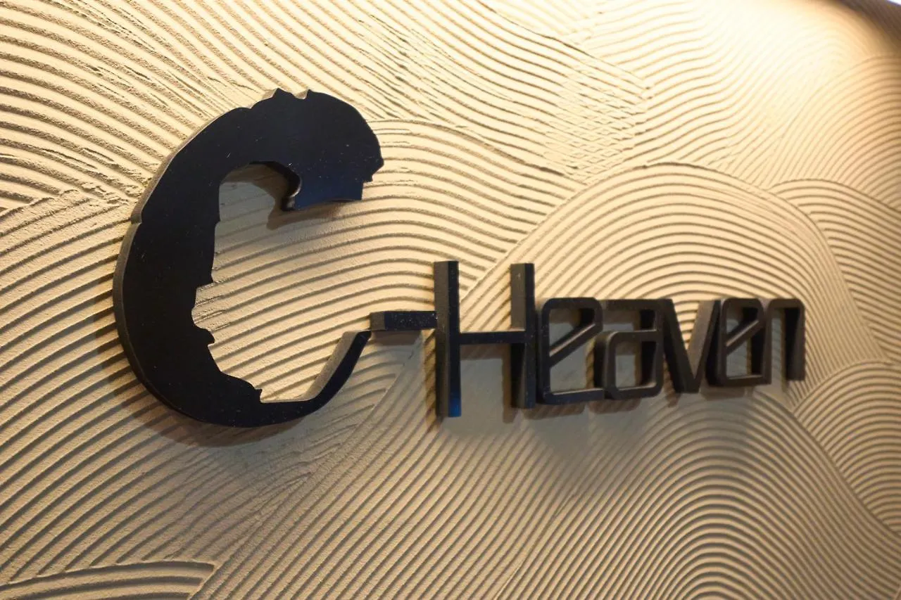 Love hotel Hotel C-Heaven (Adults Only) Tokyo Japan
