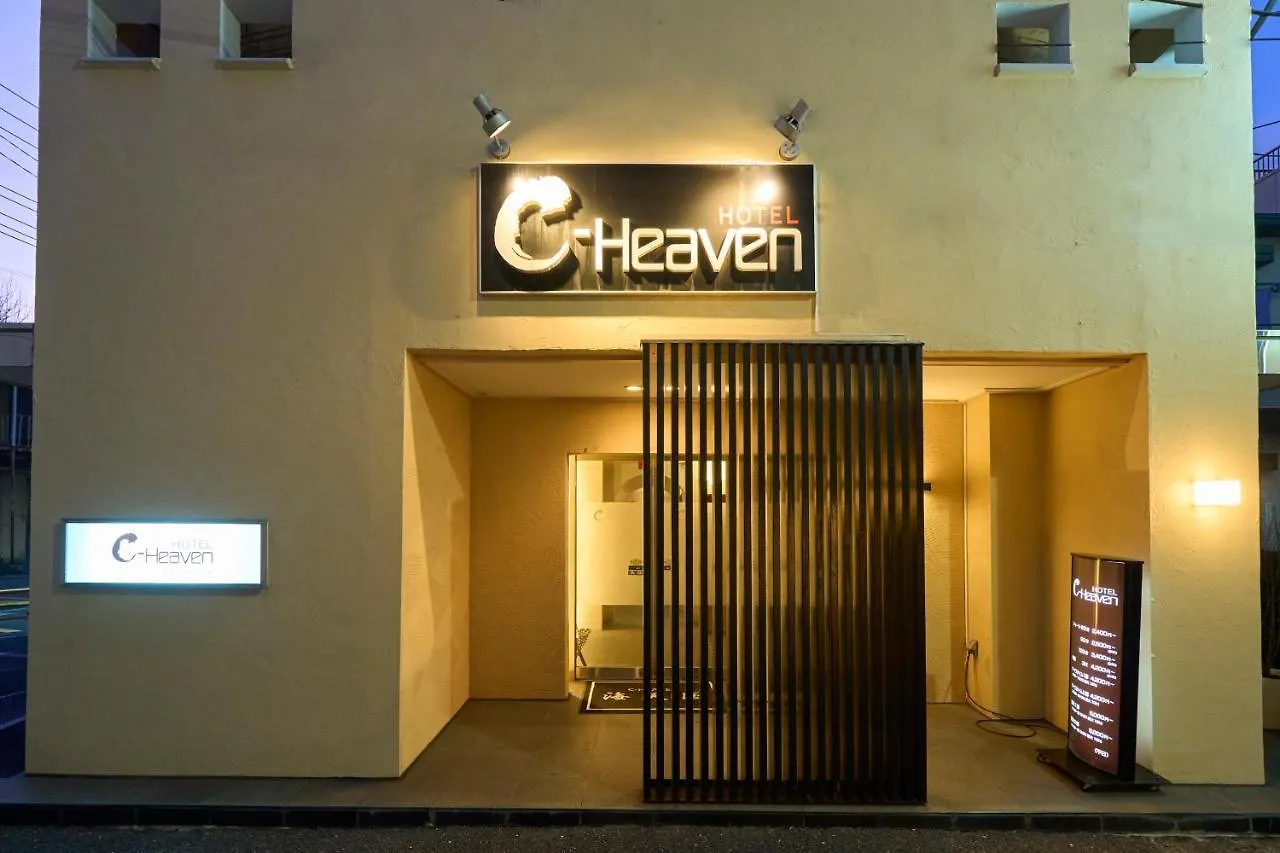 Love hotel Hotel C-Heaven (Adults Only) Tokyo
