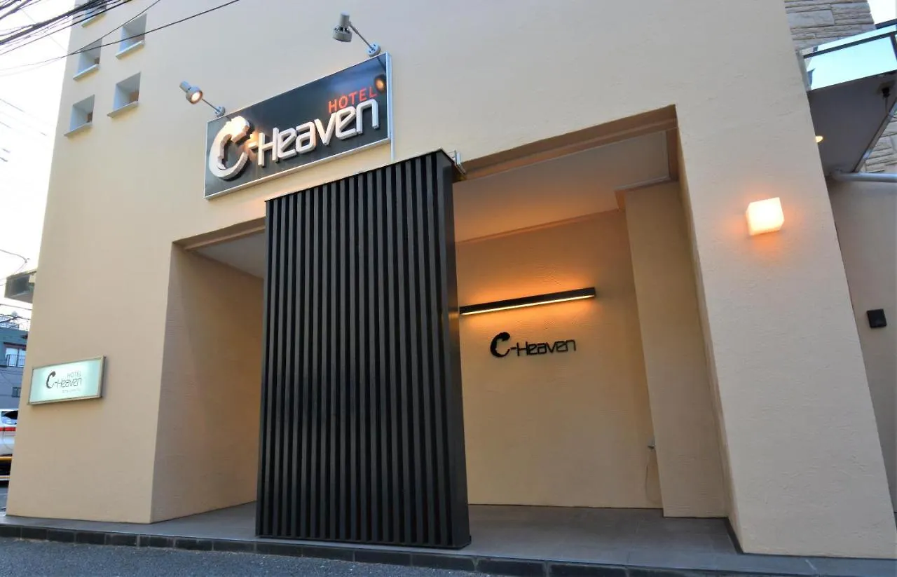 Hotel C-Heaven (Adults Only) Tokyo